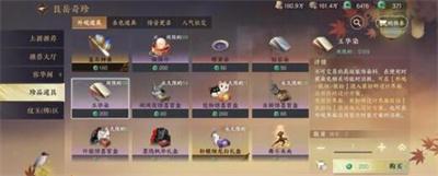 龙吟装备及词条选择介绍 如何通过解密任务提升等级
