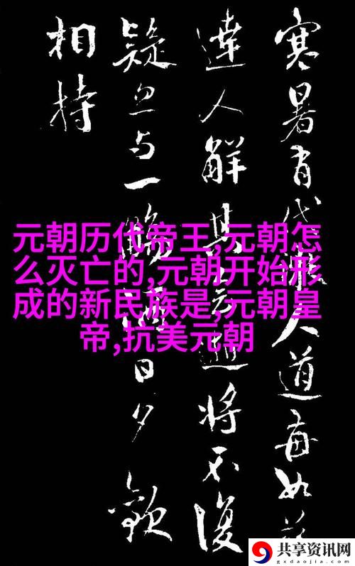 公与淑婷厨房猛烈进出演员表