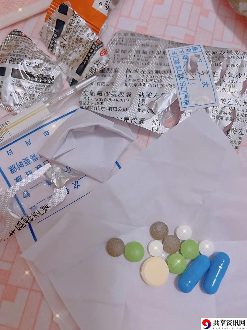 我被吃药的公狂躁3小时半
