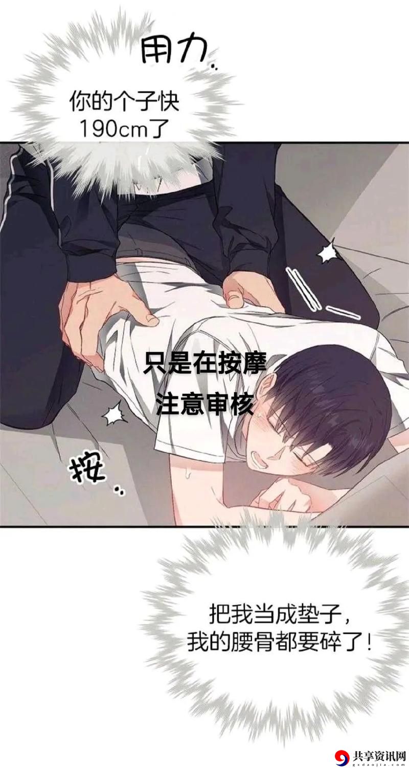 小公主每天都在挨龠中醒来小说