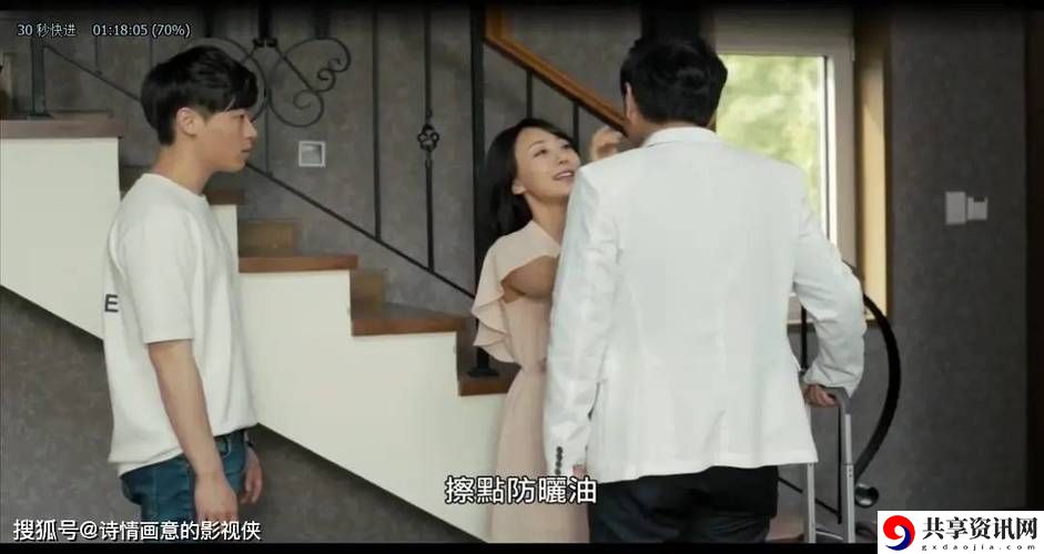 丰满继拇中文2伦理