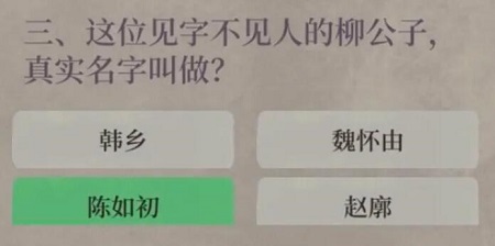 失踪记答案一览 如何在PVP中占据优势