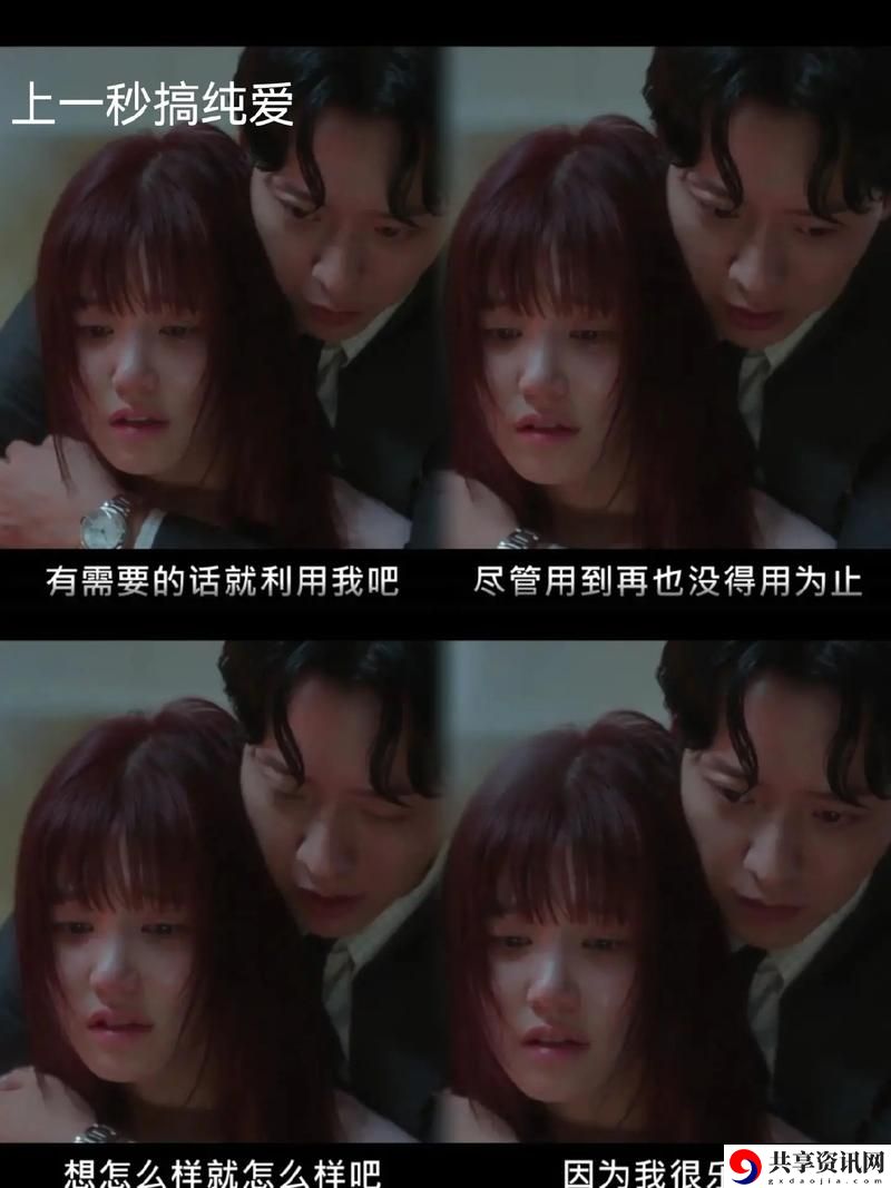 秘书刚开始拒绝后来慢慢接受