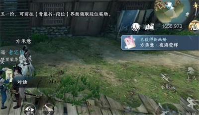 夜海荧辉画册获得方法介绍 游戏内阵营选择与战场策略