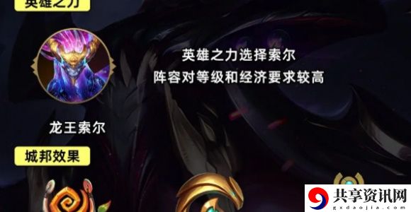 格斗九五玩法介绍 游戏内剧情深度挖掘，发现隐藏的故事线索