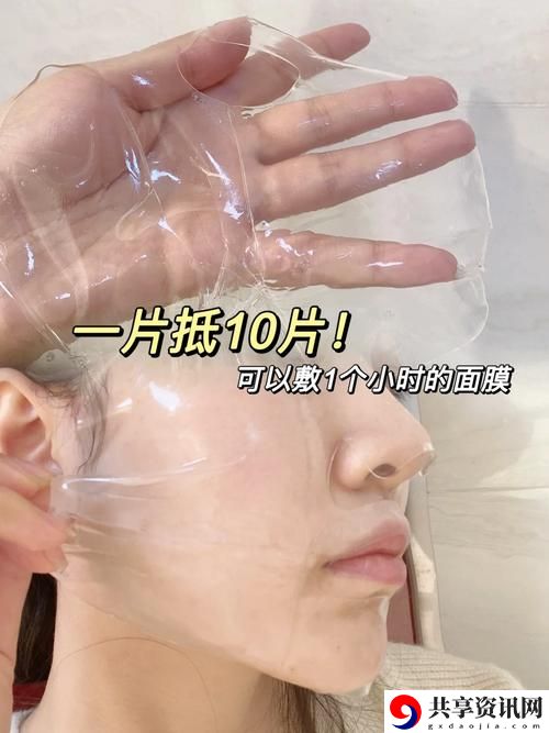 上面膜下面膜60分钟