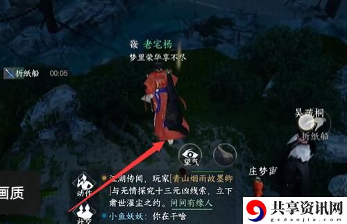 不朽之剑任务攻略 装备强化成功率提升秘诀