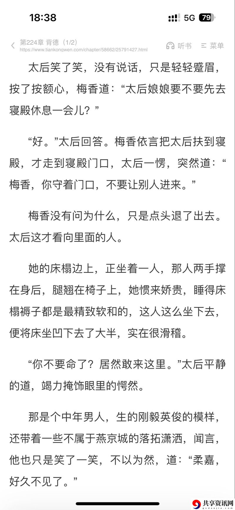 国产做受❌❌❌高一潮