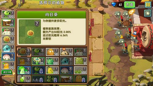 第十六关攻略 如何通过游戏中的商店系统提升装备？