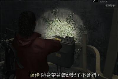 螺丝刀获得方法介绍 装备强化材料获取与合成技巧