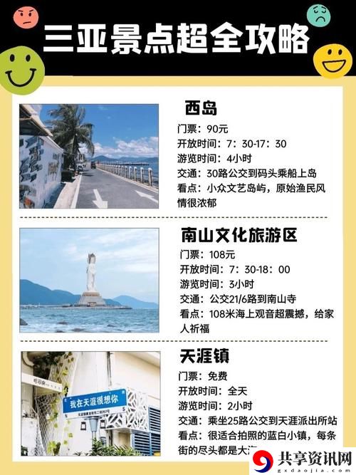 三亚哪个软件可以免费观看高清电视剧