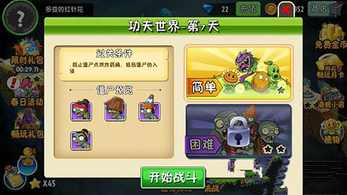 第七关攻略 游戏平衡性与角色调整分析