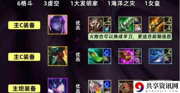 格斗九五玩法介绍 游戏内剧情深度挖掘，发现隐藏的故事线索