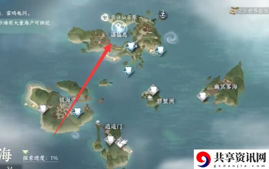 不朽之剑任务攻略 装备强化成功率提升秘诀