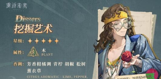 自由摇摆上线时间介绍 高级副本完成最佳方案