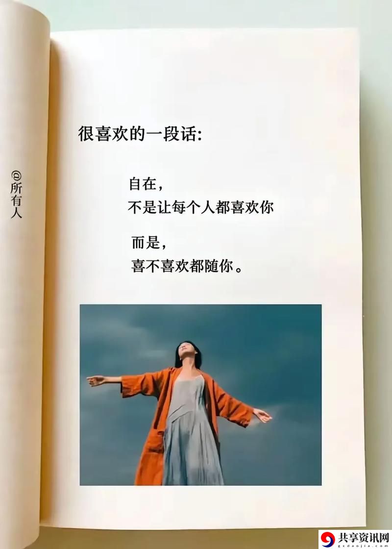 爽躁多水快受不了了