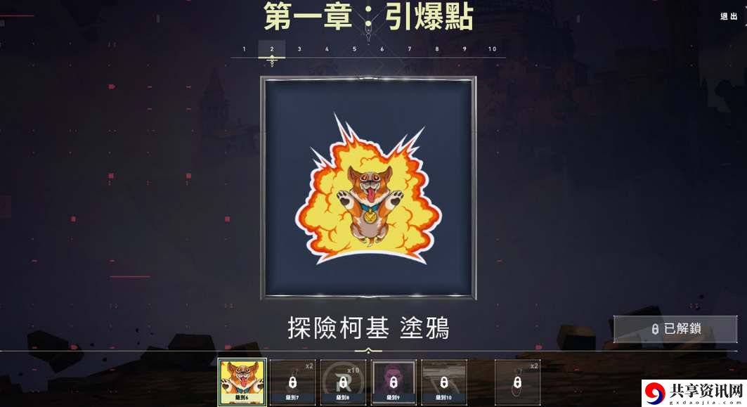 快速提升通行证等级的方法 技能搭配创新，发掘新玩法与新战术
