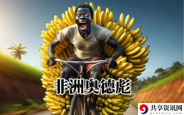 奥德彪语录有哪些