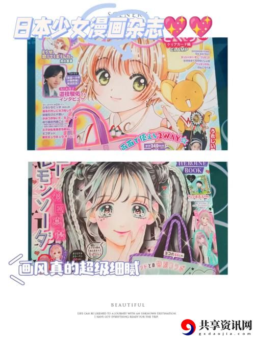 在线乱码精品㊙️日本古桃