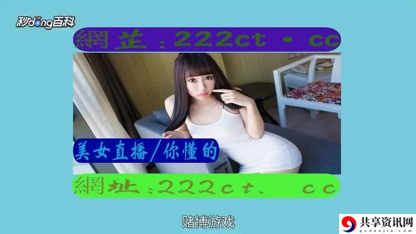 杏色直播APP