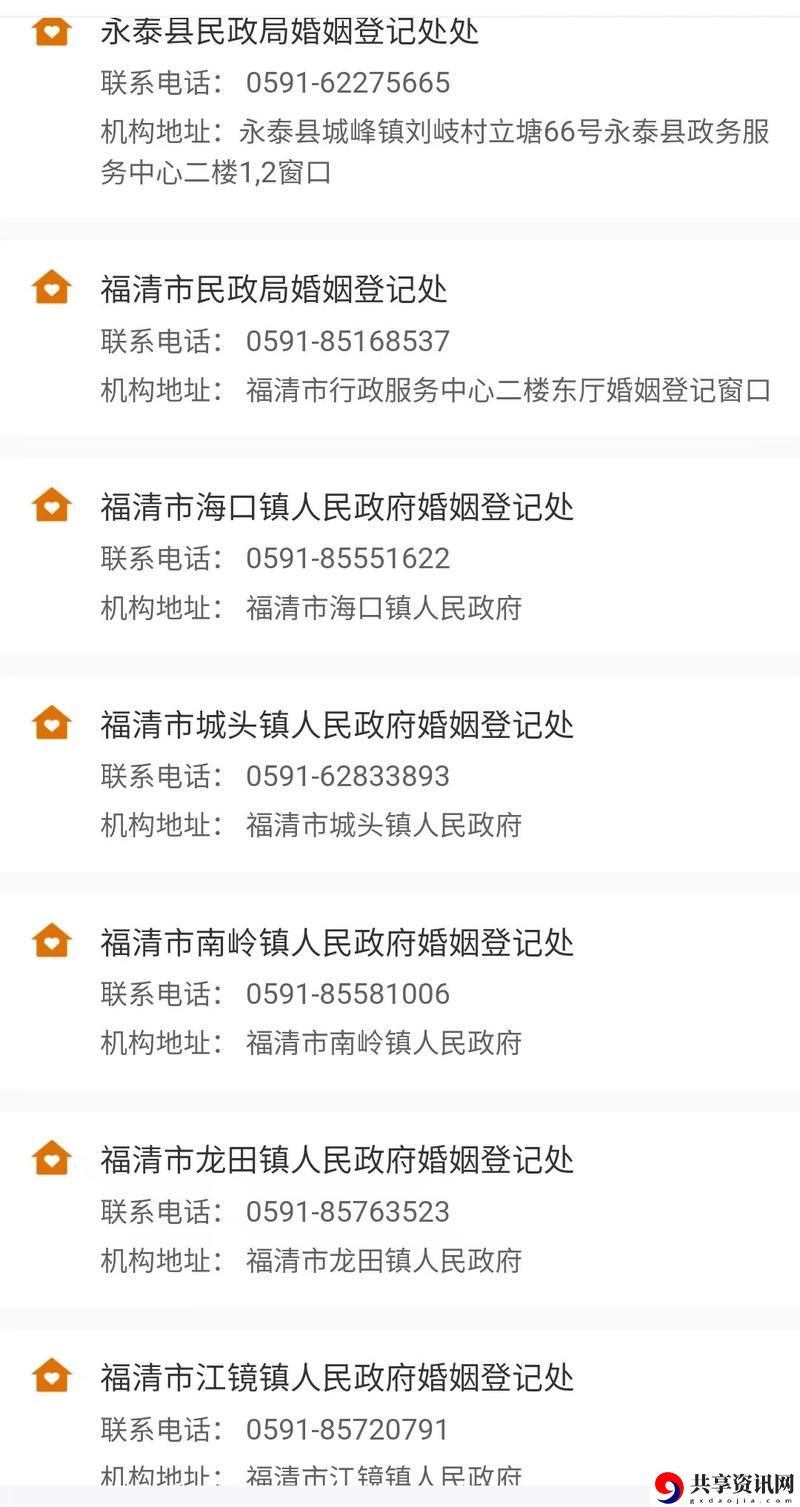爱情岛官论坛一号二号三号