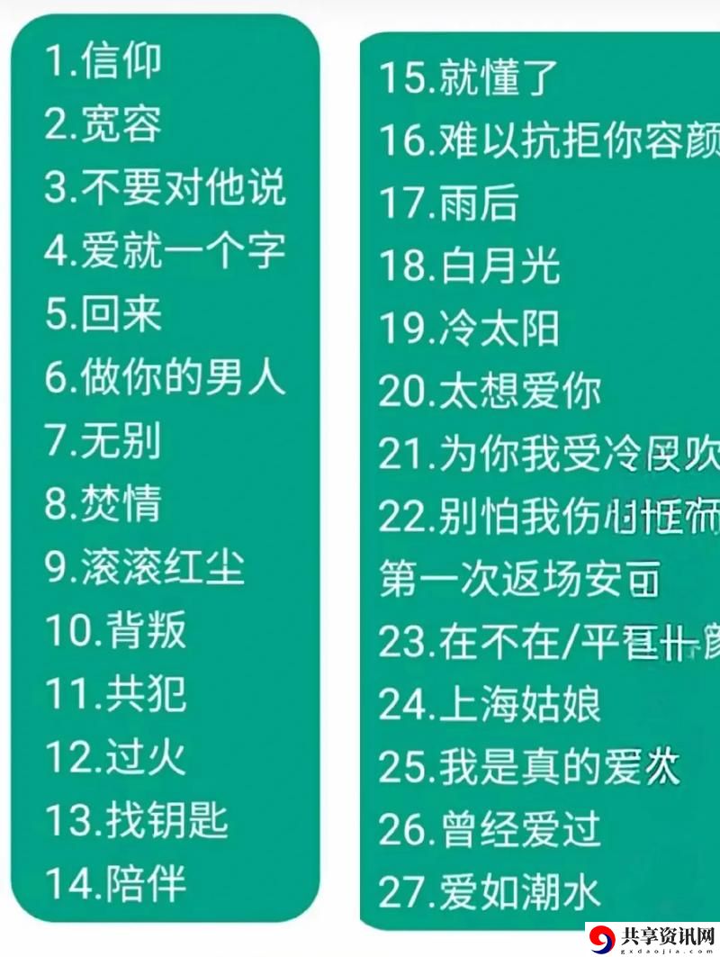 三个黑人猛躁我一晚上什么歌