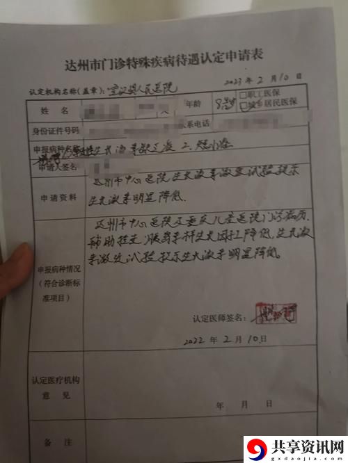 医院的特殊待遇4