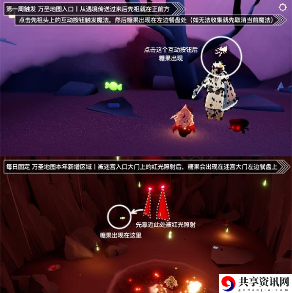 恶作剧之日第二天糖果位置分享 超高爆率刷怪点推荐