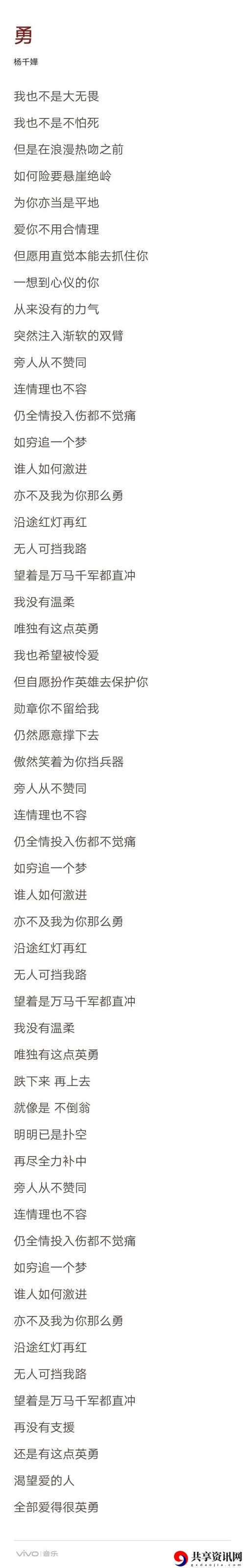 三个黑人猛躁我一晚上什么歌