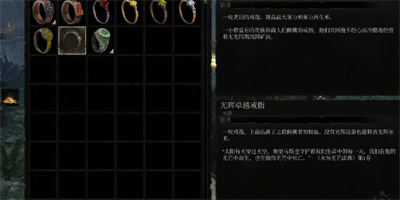 光辉卓越戒指怎获得方法介绍 如何建立强大的人脉网络