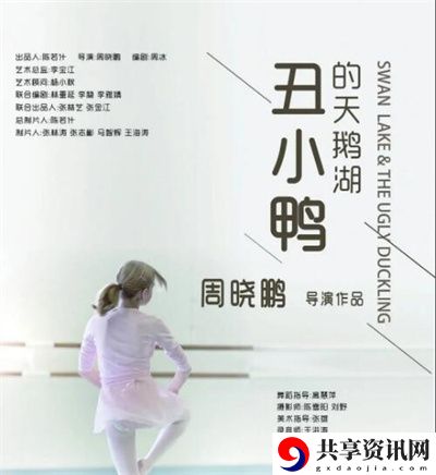 演员名单介绍 宠物成长攻略与技能解锁