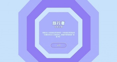 郑梓妍隐藏结局触发方法介绍 副本挑战有效技巧