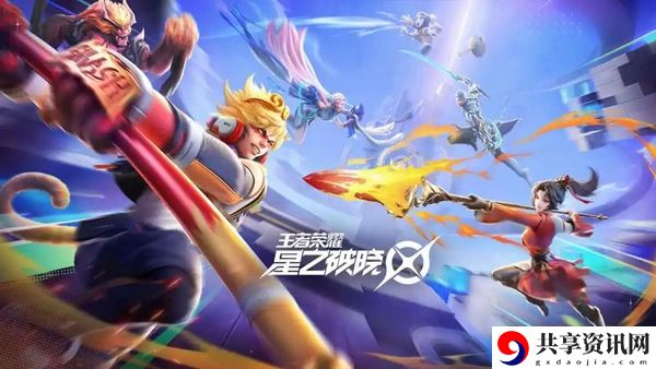 王者荣耀星之破晓妙造钥匙怎么获得