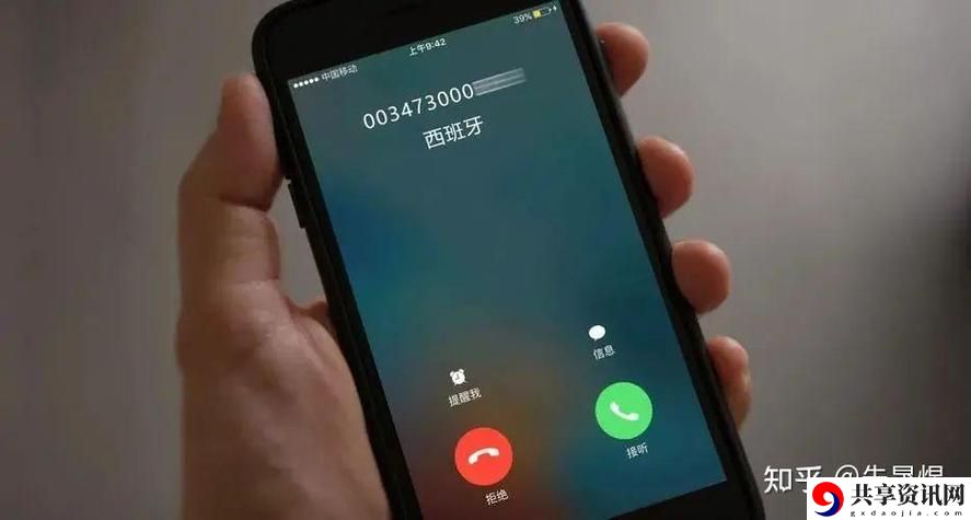 接电话顶的受说不出话知乎