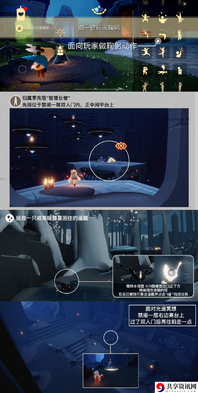 10月24日每日任务攻略2023 职业天赋加点分享