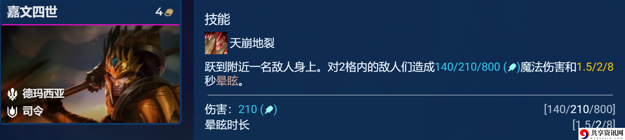 奎因主C阵容玩法攻略 宠物合成与进化奥秘，培育最强战斗助手