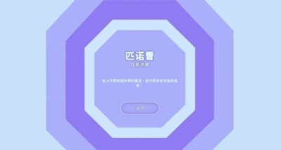 郑梓妍隐藏结局触发方法介绍 副本挑战有效技巧