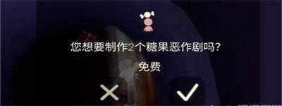 糖果恶作剧获得方法介绍 战斗中的心理战术