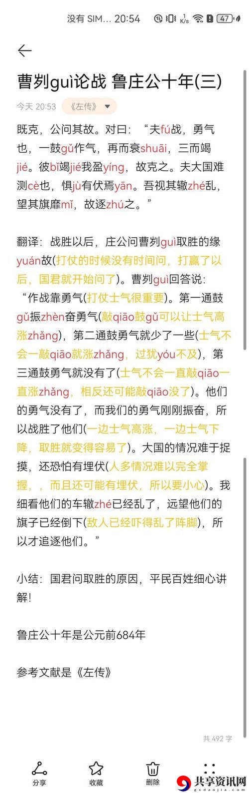 公借种日日躁我和公乱