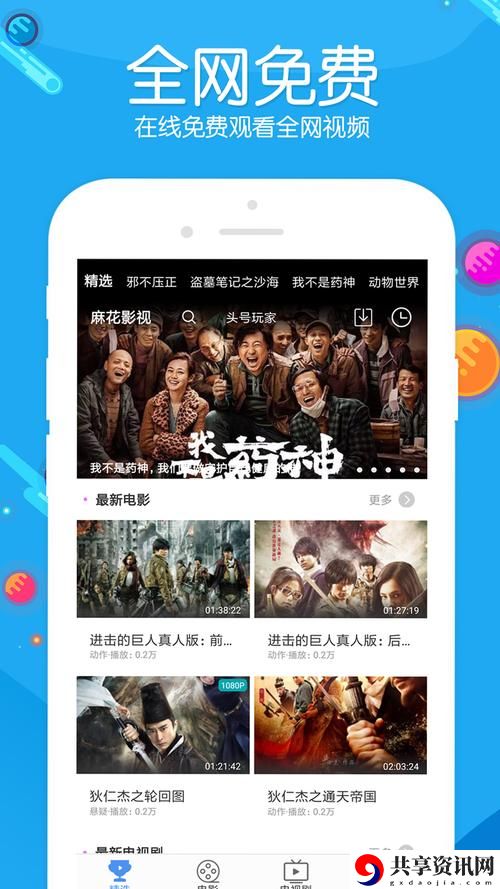 麻花影视免费在线观看电视剧