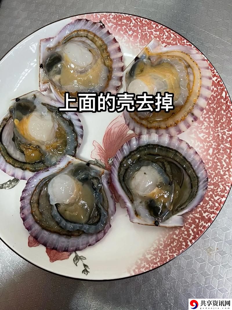 小东西你的扇贝都拉丝了是什么歌