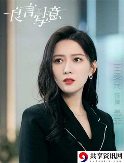 演员名单介绍 宠物成长攻略与技能解锁