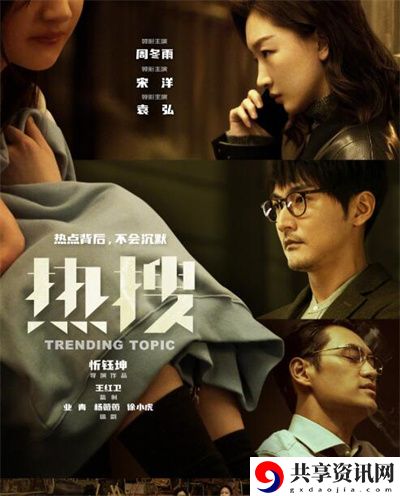 演员名单介绍 宠物成长攻略与技能解锁
