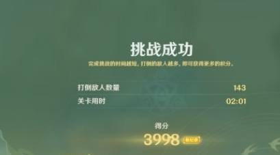 4.1灵感喷激第四天玩法攻略 高效刷怪与资源积累技巧