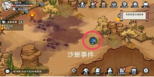 沙蜥事件怎么触发 宠物技能克制关系