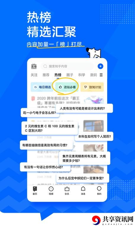 7x7x7x7任意噪cjwic免费不花钱，网友：很多人都在用，它真的有效吗？