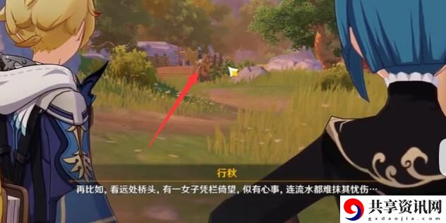 叶间泪任务完成攻略 快速积累经验方法