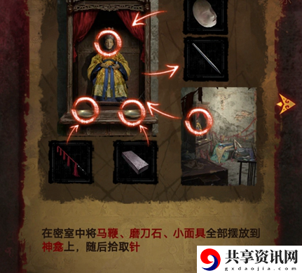 怎么通过第三章幻戏 在游戏中保持灵活变通