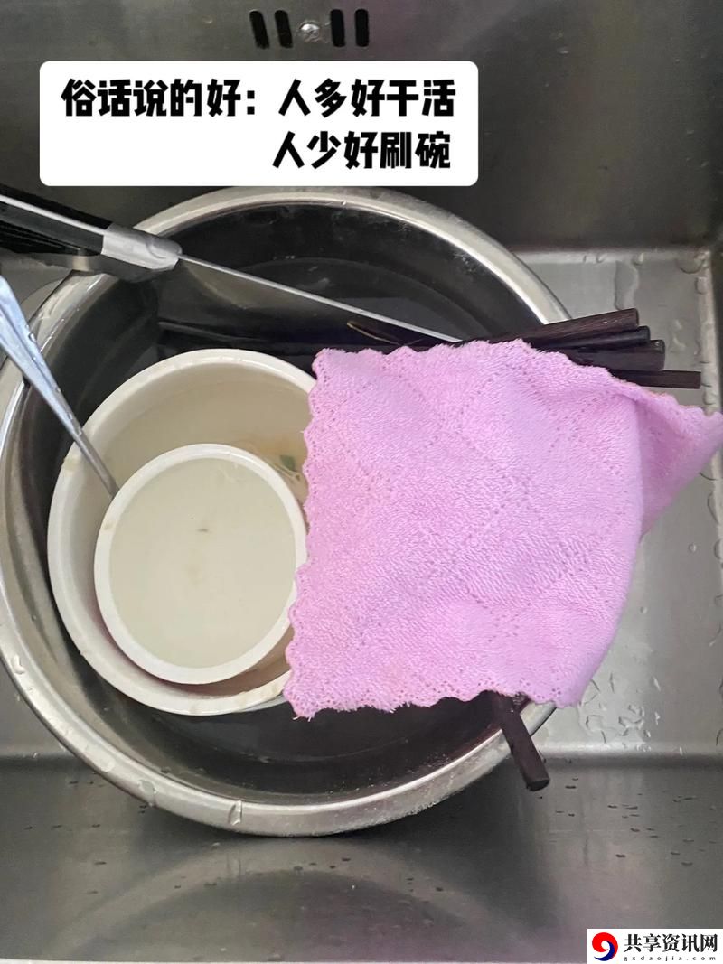  在美食的海洋里：厨房一次又一次的索要摄入