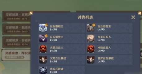 4.1灵感喷激第四天玩法攻略 高效刷怪与资源积累技巧